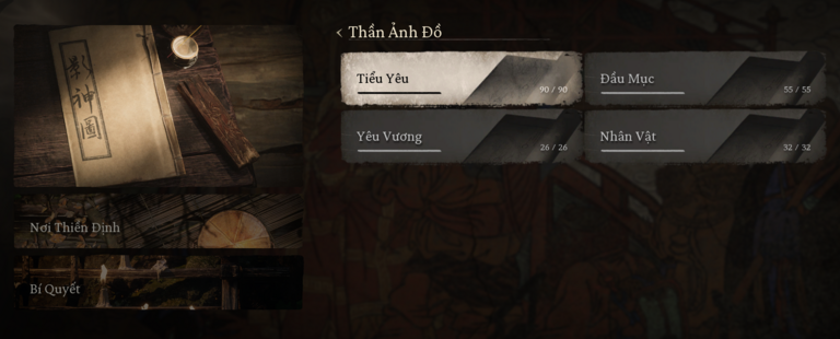 Du ký/Thần Ảnh Đồ (Journal)